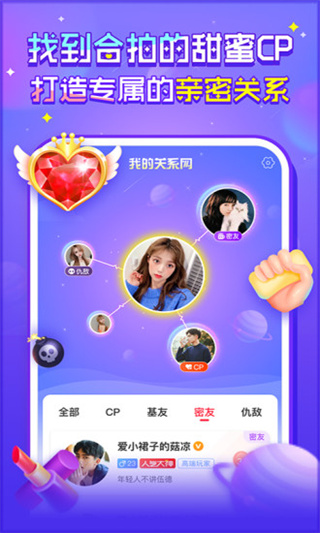 猎游 官网下载手机软件app截图