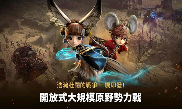 剑灵革命 台服手游app截图