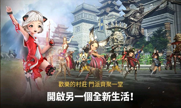 剑灵革命 台服手游app截图