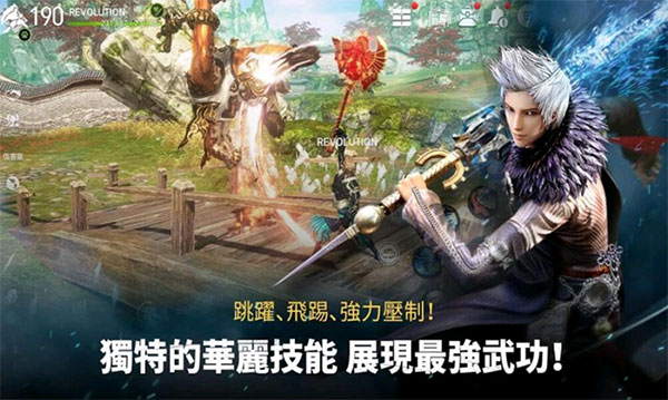 剑灵革命 台服手游app截图
