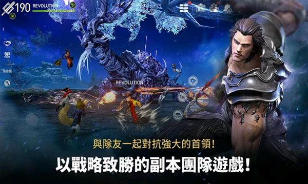 剑灵革命 台服手游app截图
