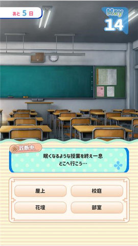 女友制作 中文版手游app截图