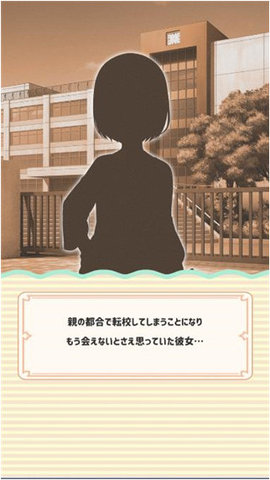 女友制作 中文版手游app截图
