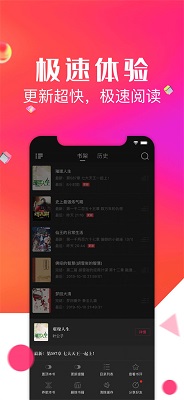 点点阅读 app官方下载手机软件app截图