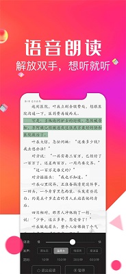 点点阅读 app官方下载手机软件app截图