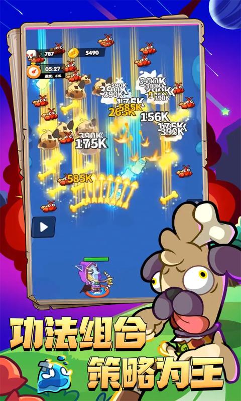 王牌探险家手游app截图