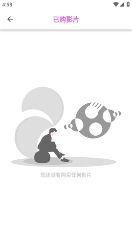 细狗视频手机软件app截图