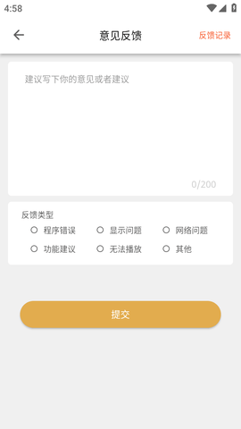 细狗视频手机软件app截图