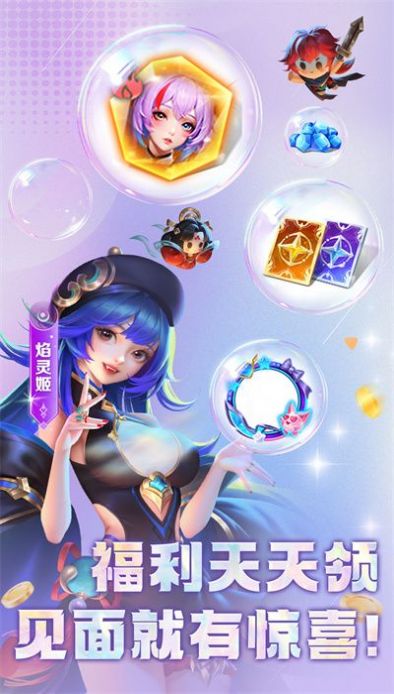 小小仙王手游app截图