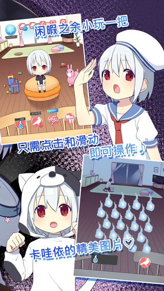 我是死神 手机版手游app截图