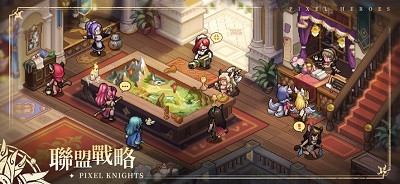 轰天骑士团 免费版手游app截图