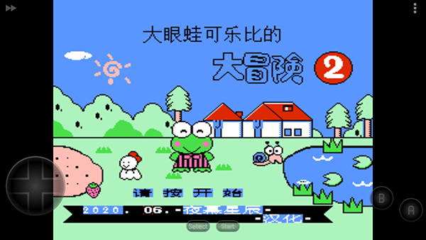 大眼蛙大冒险2 手机版手游app截图