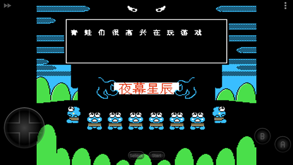 大眼蛙大冒险2 手机版手游app截图