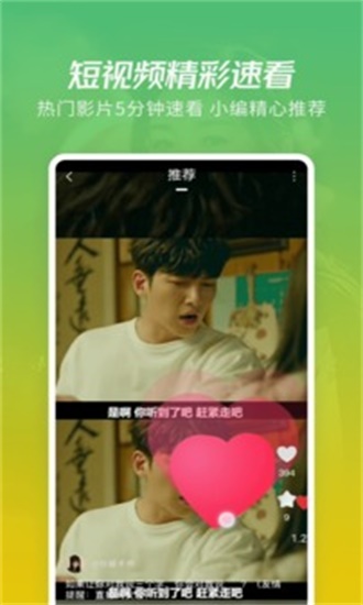 月亮影视大全 app下载官方正版手机软件app截图
