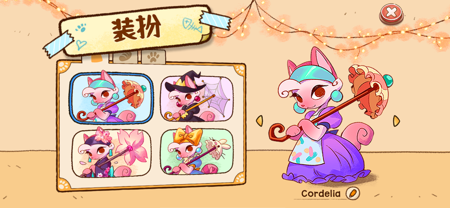 篝火猫咪咖啡馆手游app截图