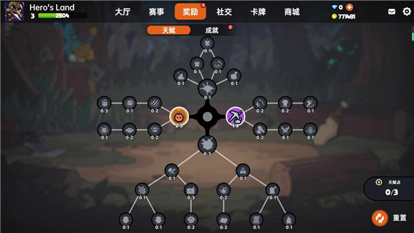 沙盒与副本英勇之地手游app截图
