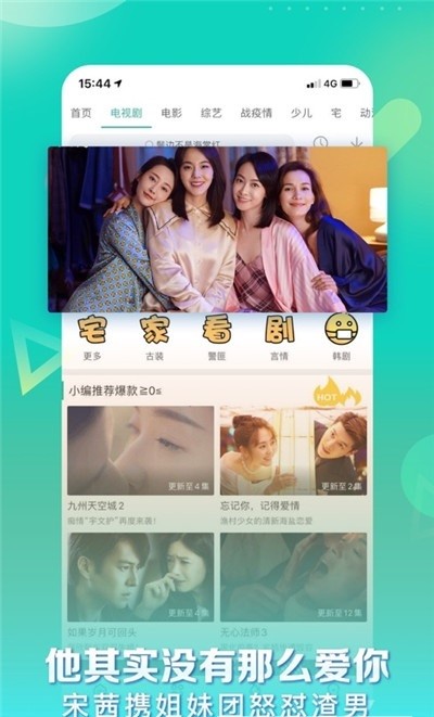 星辰影视 app官方正版手机软件app截图