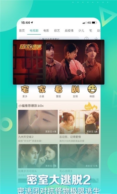 星辰影视 app官方正版手机软件app截图