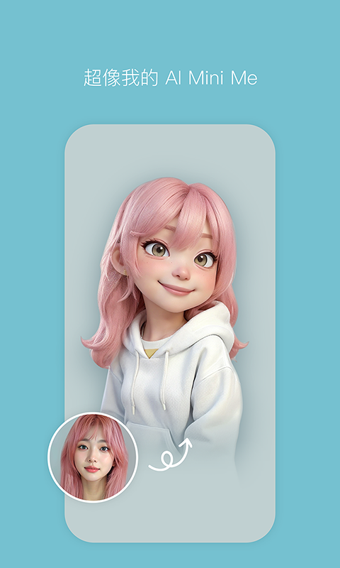 B612 美颜相机最新版手机软件app截图