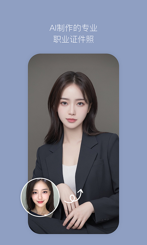 B612 美颜相机最新版手机软件app截图