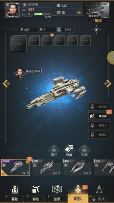 星门手游app截图