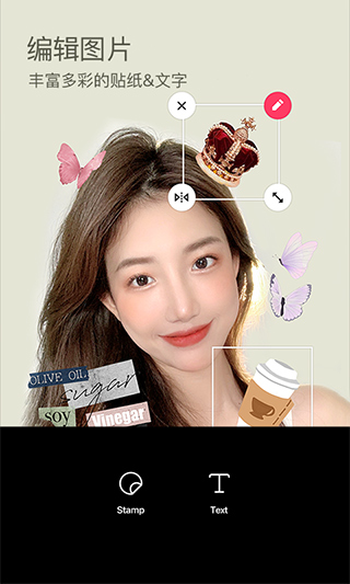 B612咔叽 美颜相机手机软件app截图