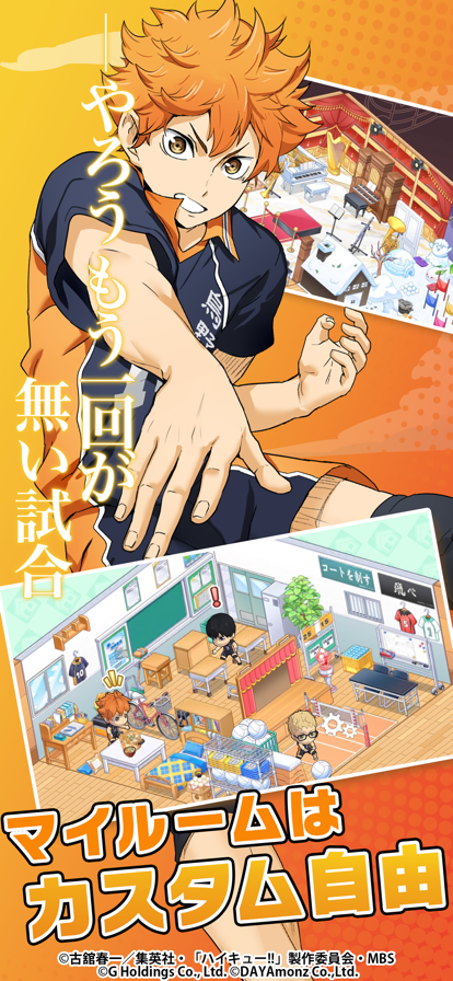 Touch The Dream 日服手游app截图