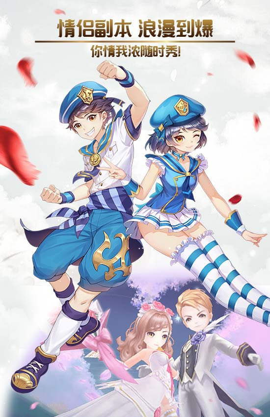 创世对决 官网版手游app截图