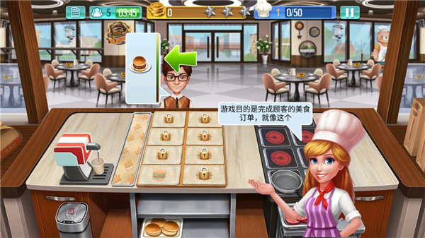 烹饪达人手游app截图