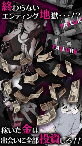 病娇collection 汉化版手游app截图