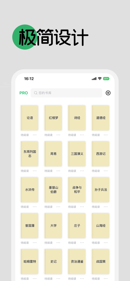 小阅手机软件app截图
