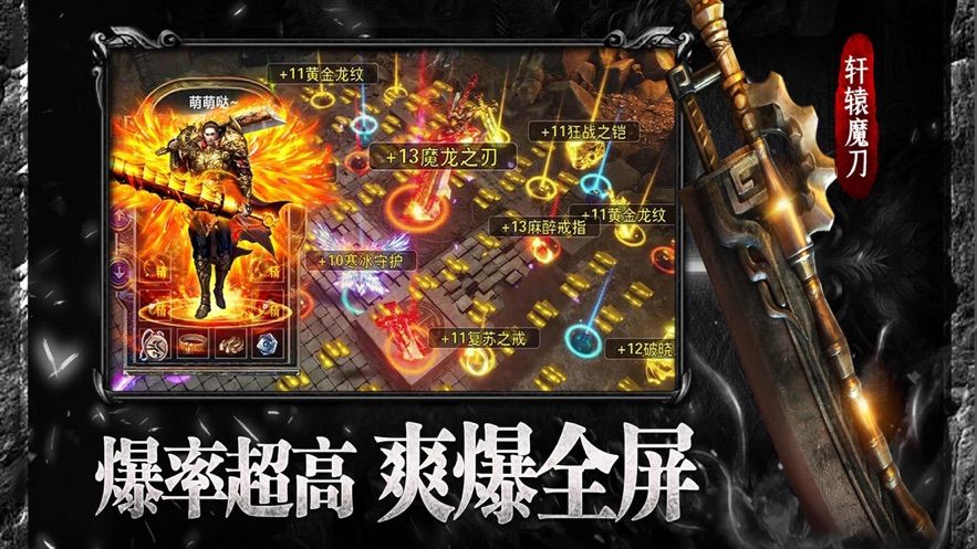 超神器传奇手游app截图