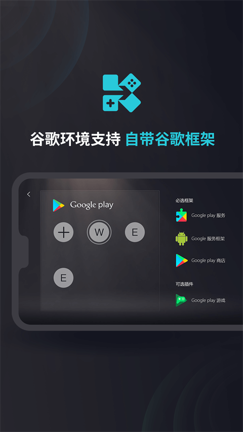 kuyo加速器 安卓版手机软件app截图