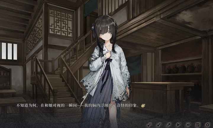 饿殍：明末千里行 完整版手游app截图