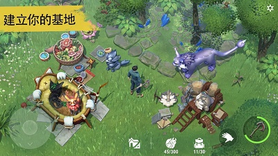 Amikin生存手游app截图