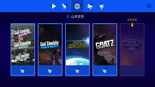 模拟山羊MMO 最新版手游app截图