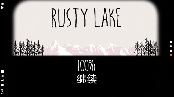 逃离方块：锈湖湖畔 汉化版手游app截图