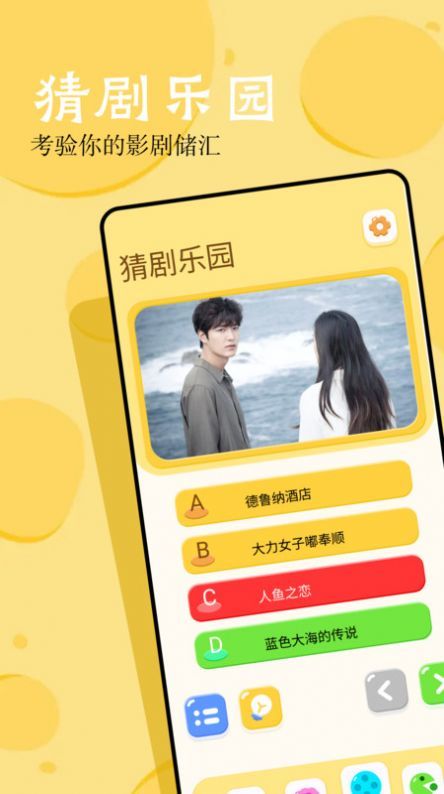 6533乐园手机软件app截图