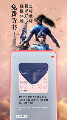 笔趣阁 旧版免费下载手机软件app截图