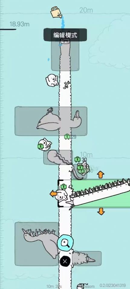 懒惰的鹅 手机版手游app截图
