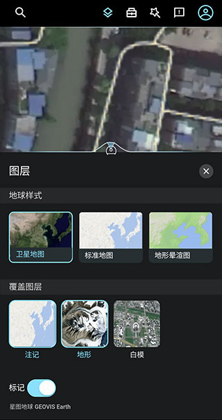 星图地球手机软件app截图