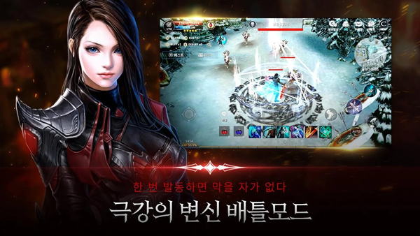黑色契約MOBILE 台服下载手游app截图