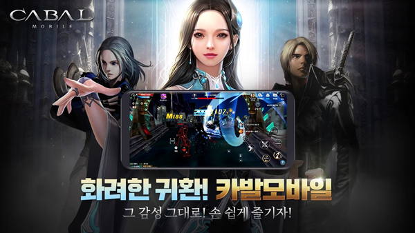 黑色契約MOBILE 台服下载手游app截图