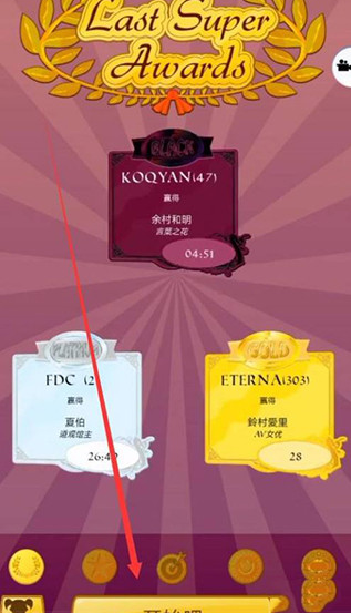 akinator 网页版手游app截图