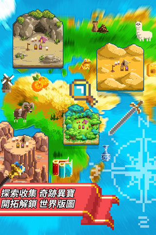 像素大航海手游app截图