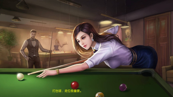 台球世界 最新版手游app截图