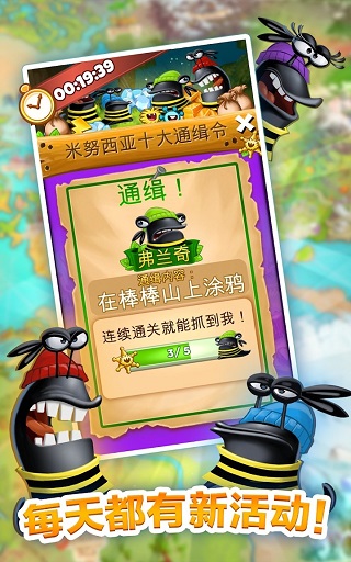 呆萌小怪物 官方正版手游app截图