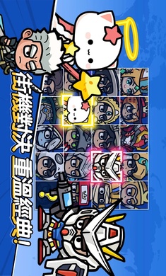 王子变变变 港台服手游app截图