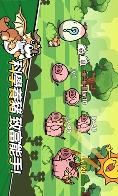 王子变变变 港台服手游app截图