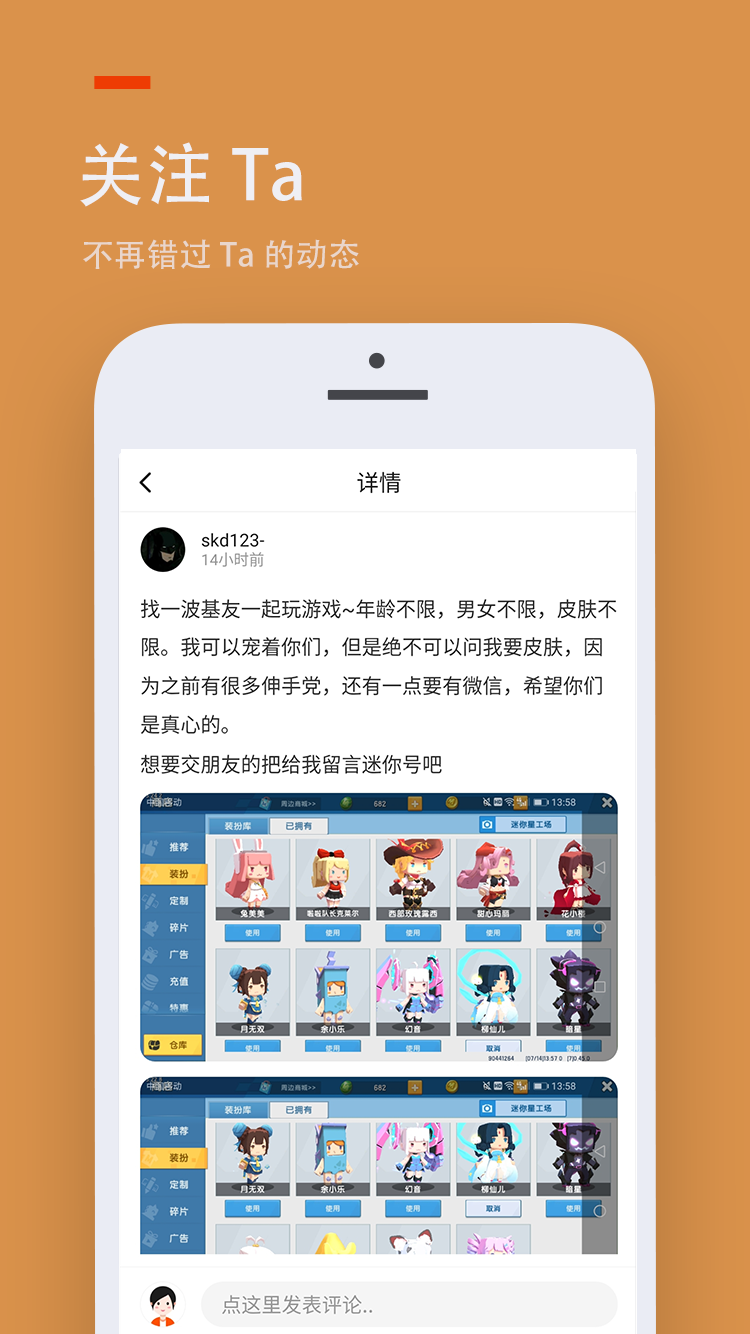 233乐园 app入口免费下载手机软件app截图